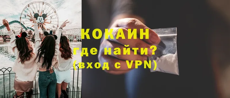 Кокаин VHQ  Норильск 