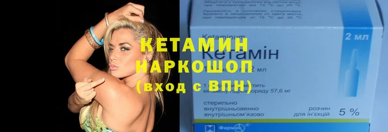 купить наркотики цена  Норильск  Кетамин ketamine 